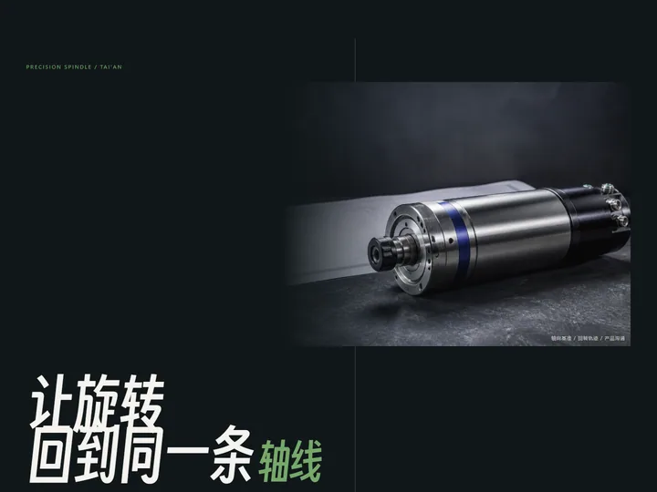 泰安海纳轴研科技有限公司网站首页缩略图
